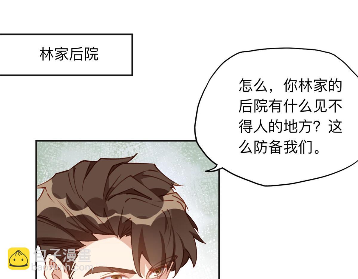 134 不祥之人(1/2)-第135话