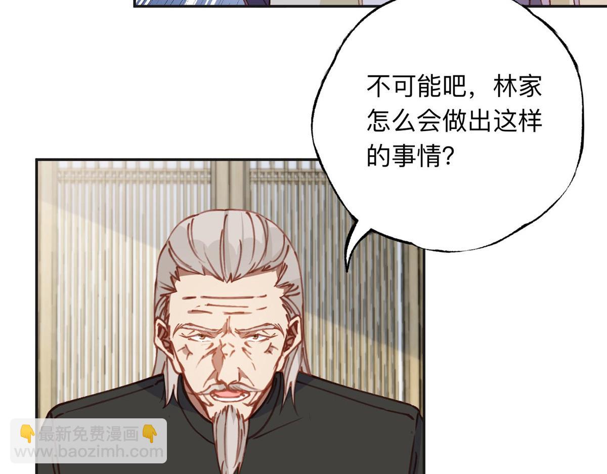 134 不祥之人(1/2)-第135话