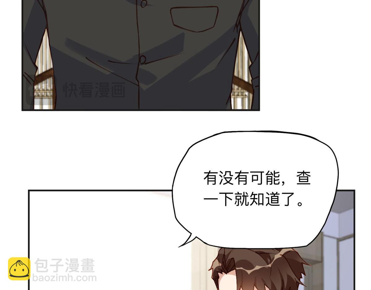 134 不祥之人(1/2)-第135话