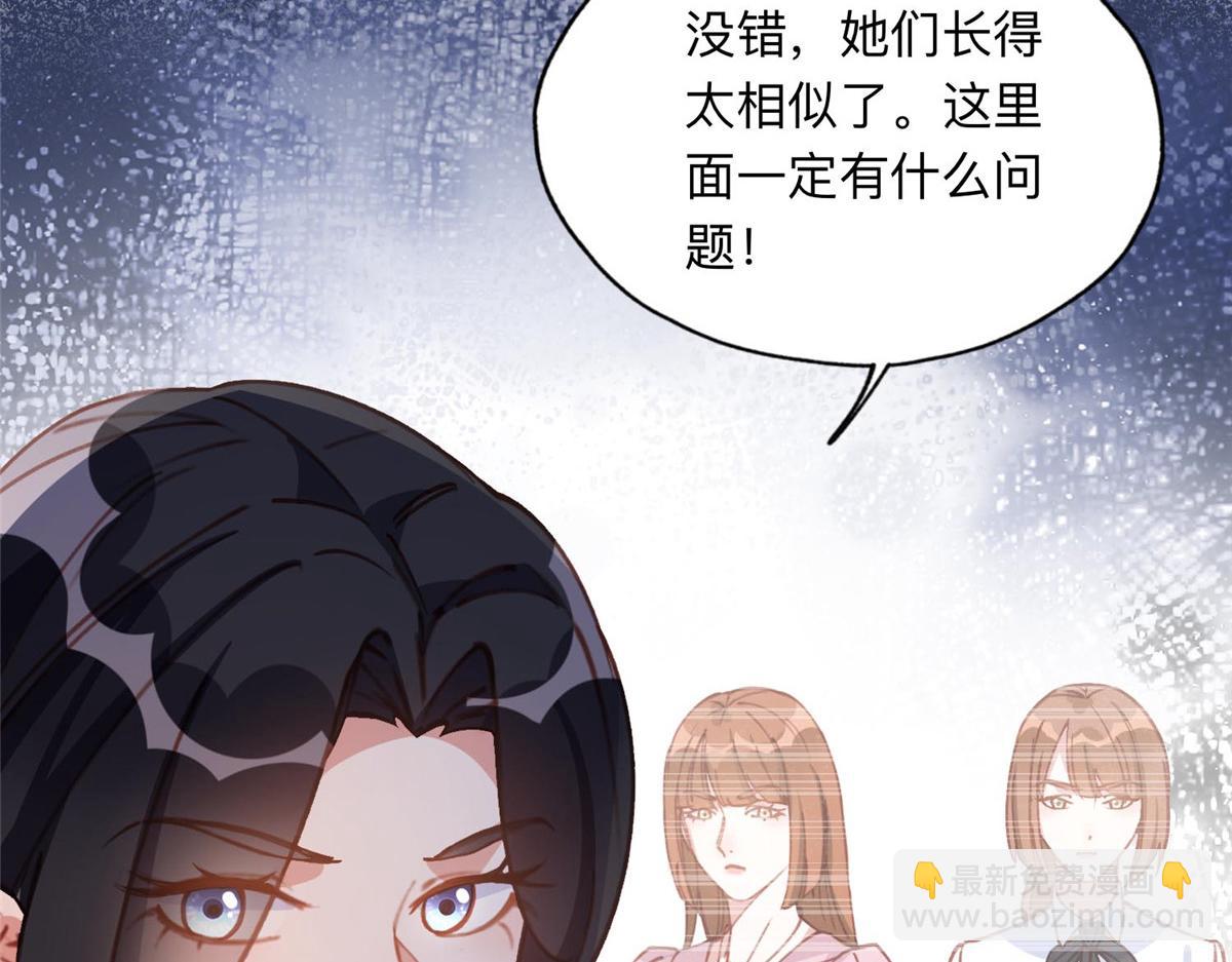 134 不祥之人(1/2)-第135话