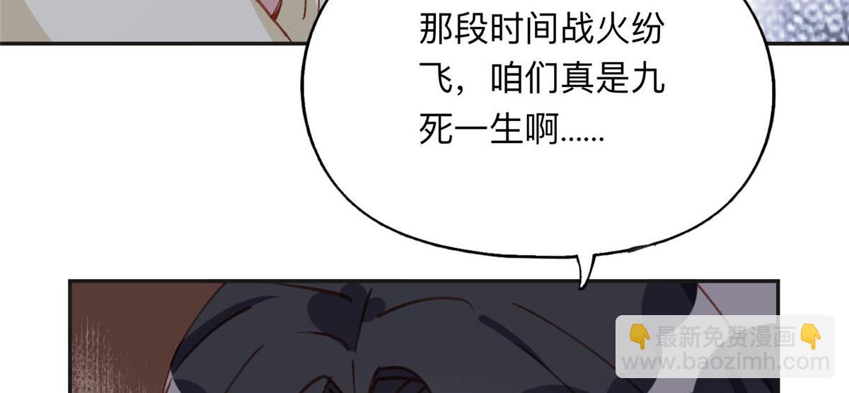 134 不祥之人(1/2)-第135话