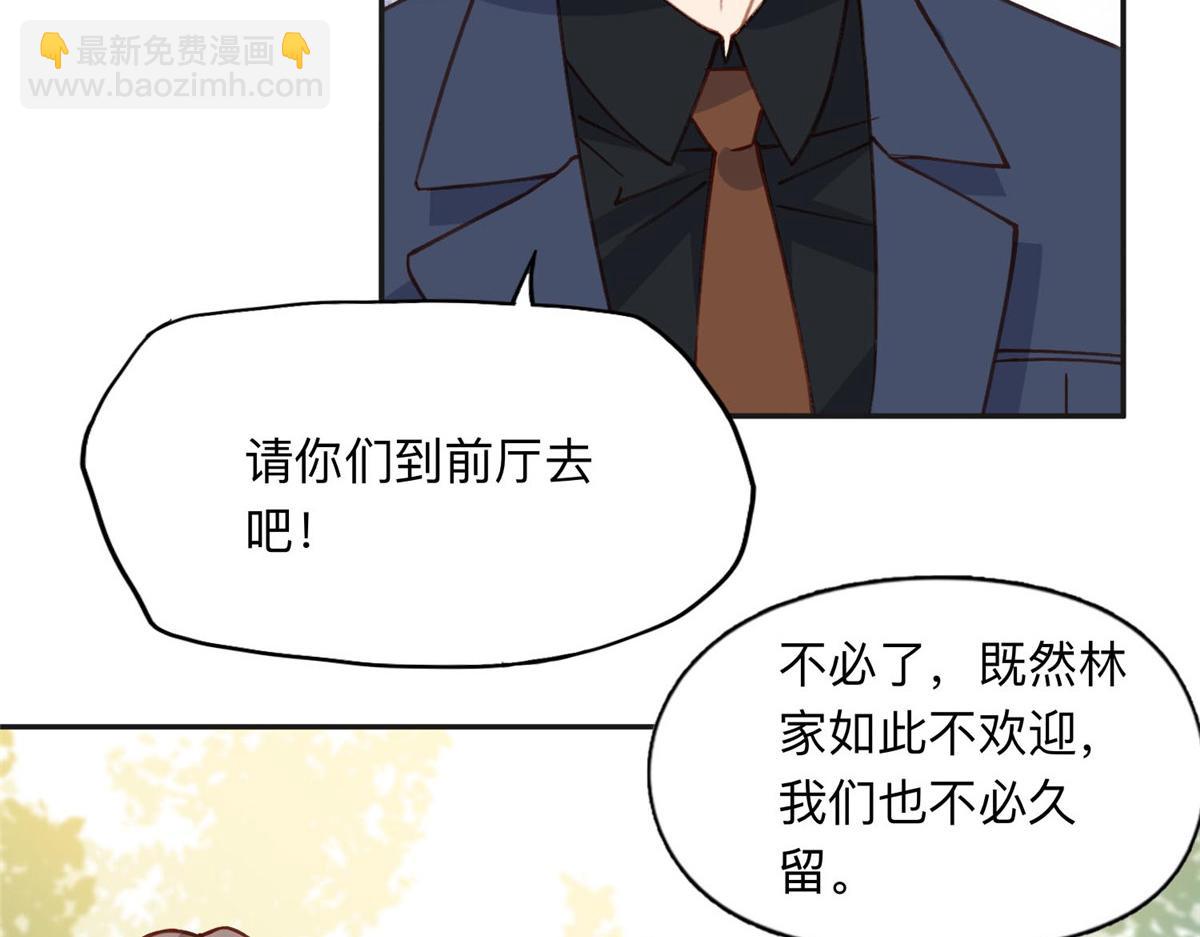 134 不祥之人(1/2)-第135话