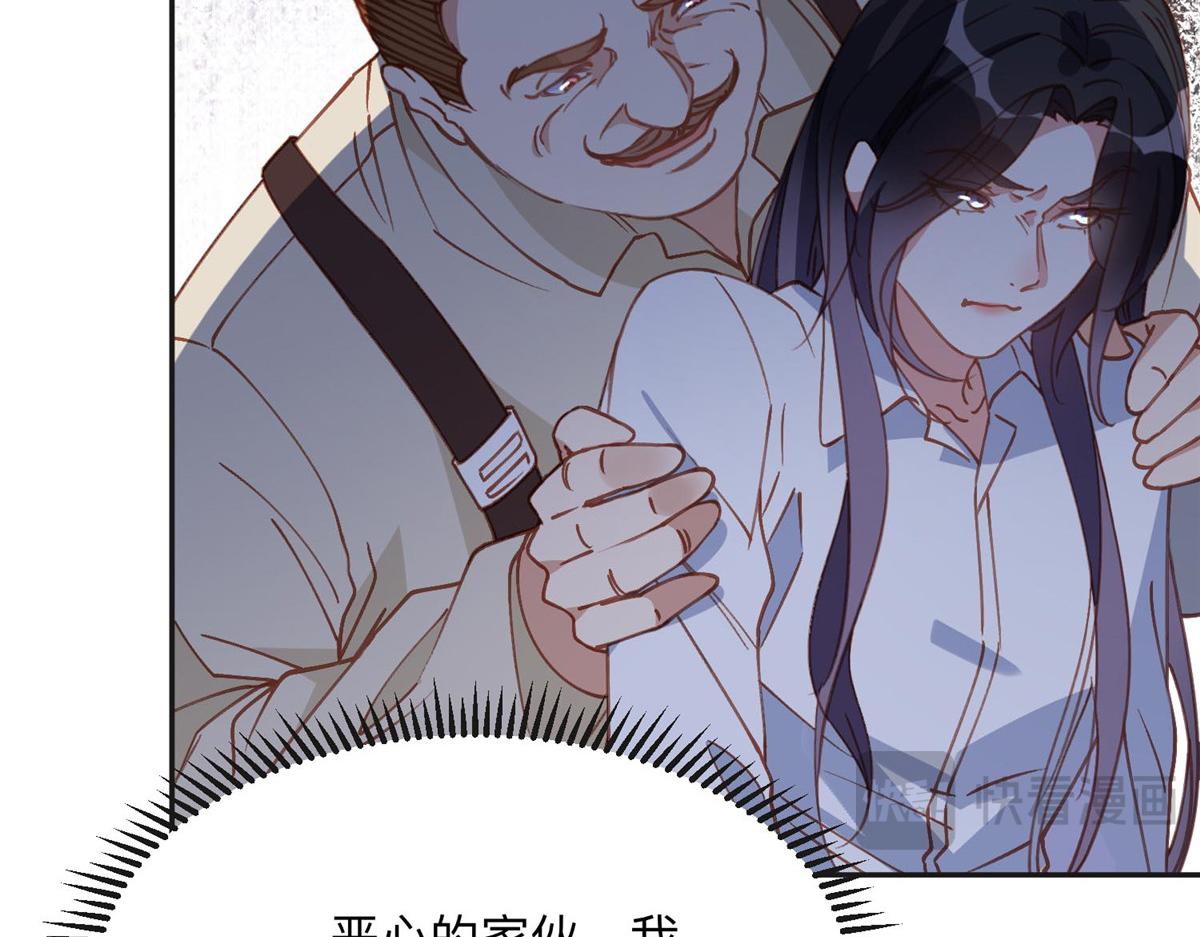 138 地下钱庄(1/2)-第139话