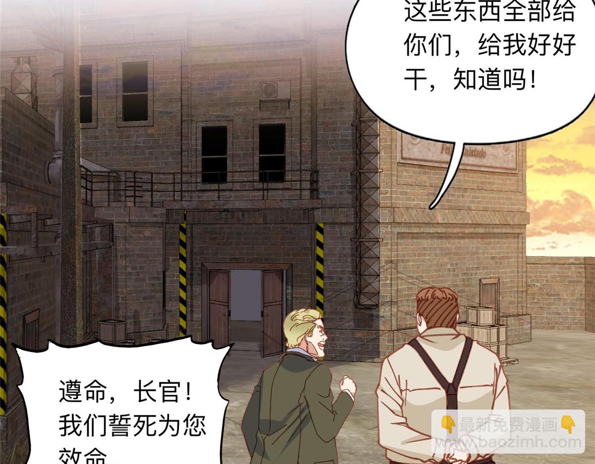 138 地下钱庄(1/2)-第139话