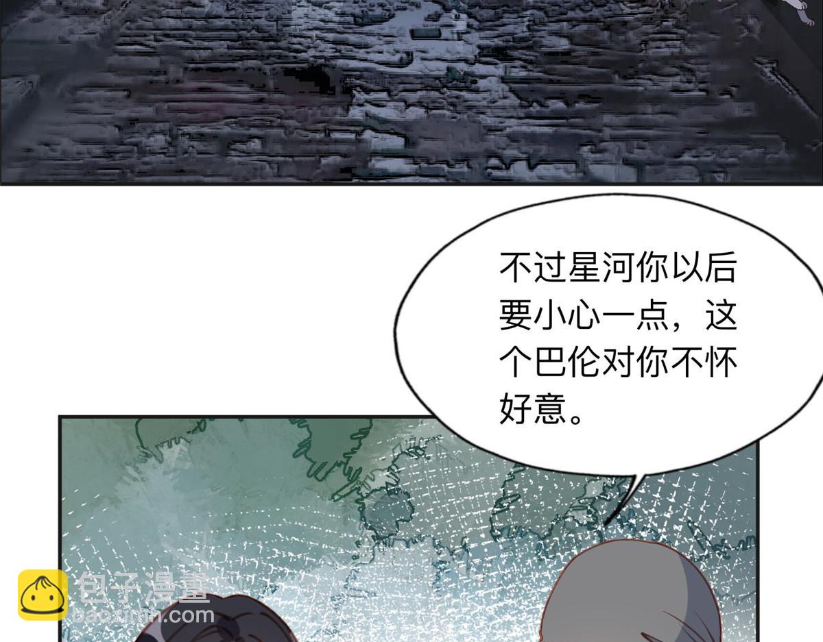 138 地下钱庄(1/2)-第139话