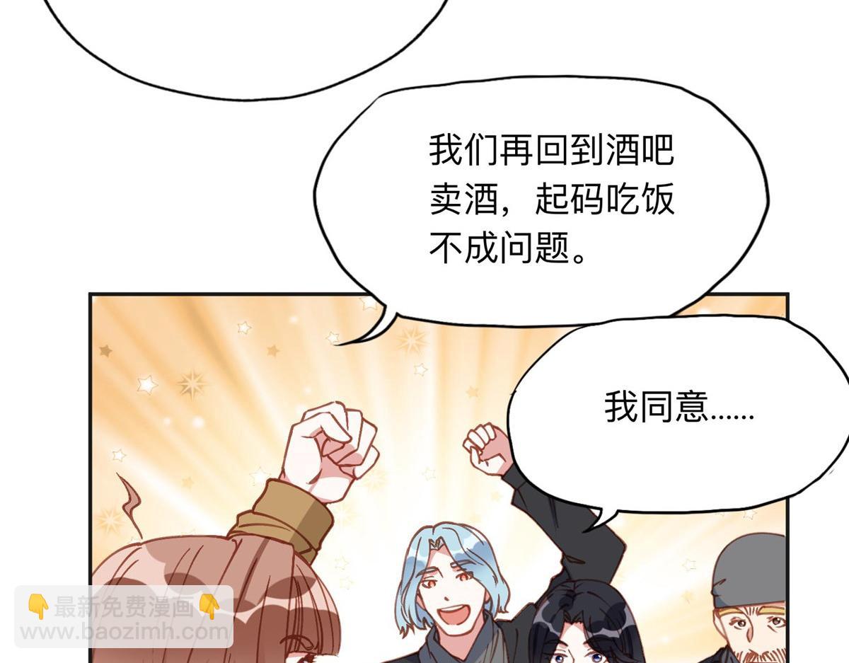 138 地下钱庄(1/2)-第139话