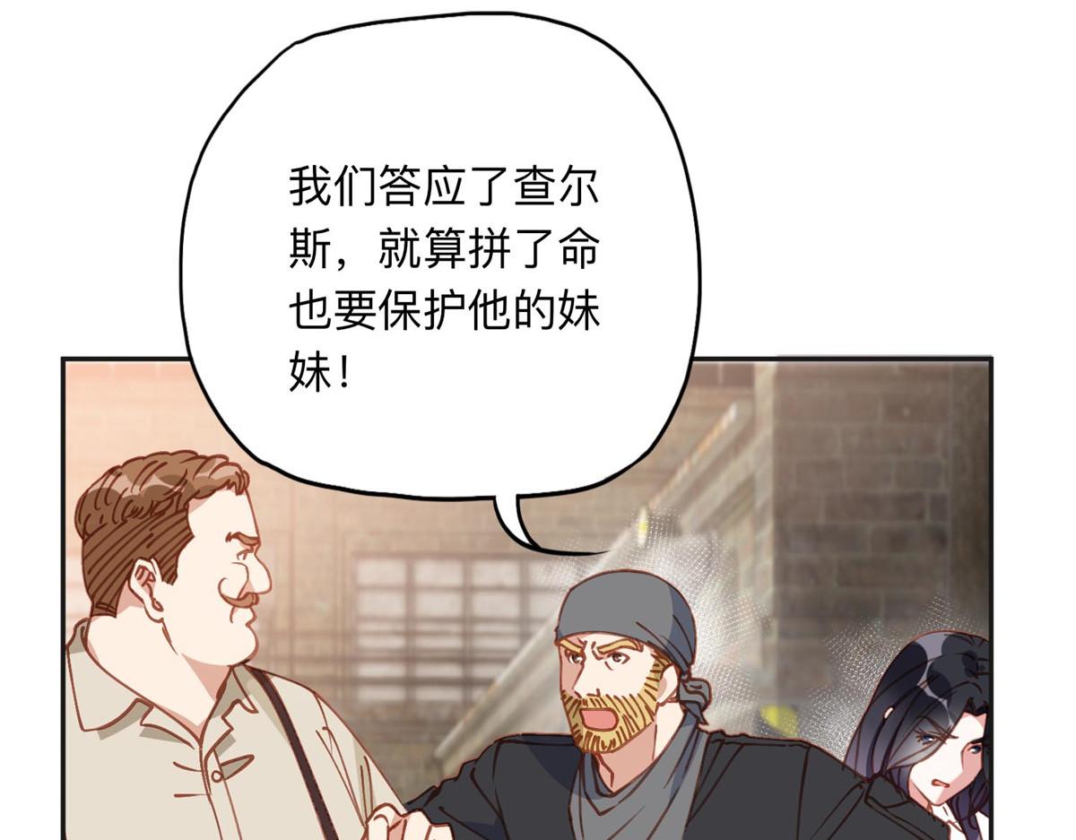 138 地下钱庄(1/2)-第139话