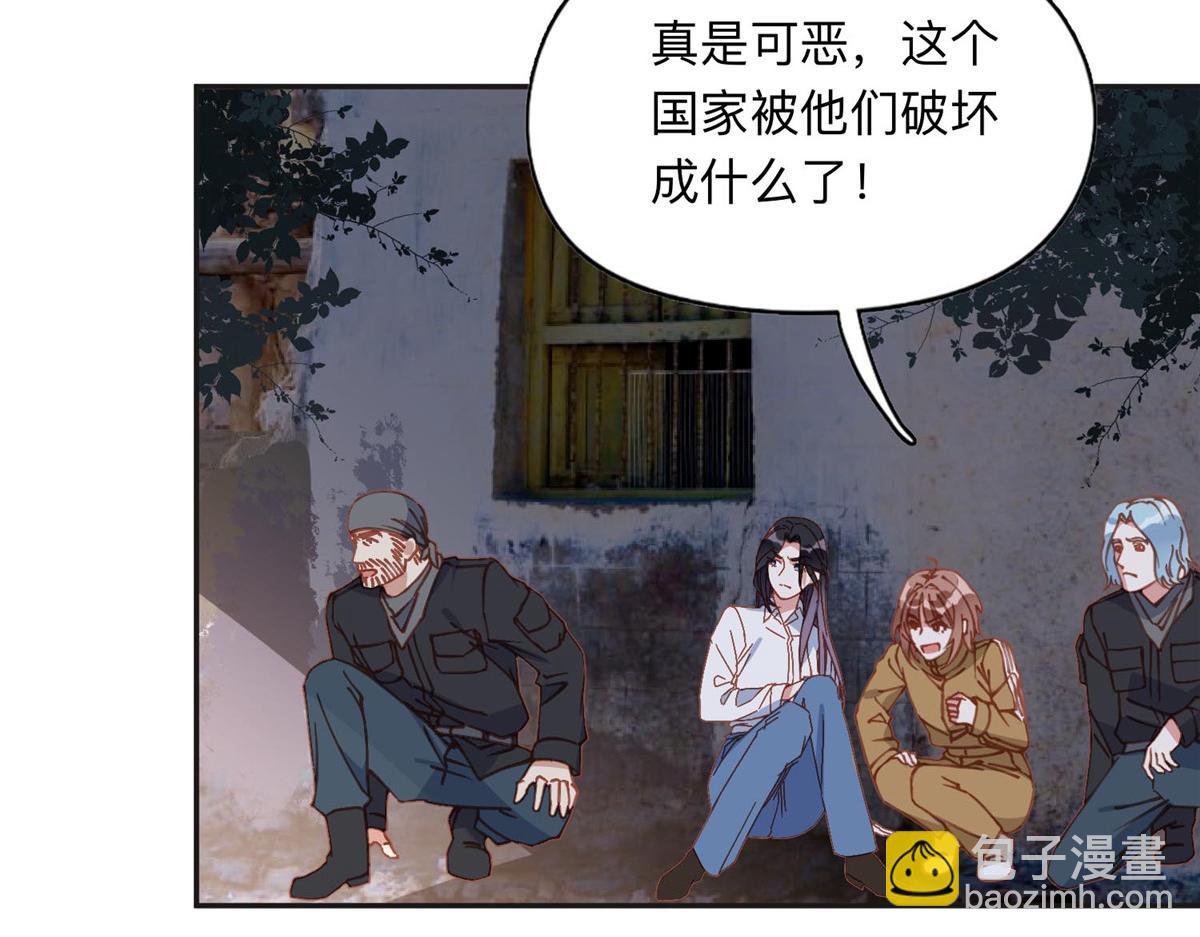 138 地下钱庄(1/2)-第139话