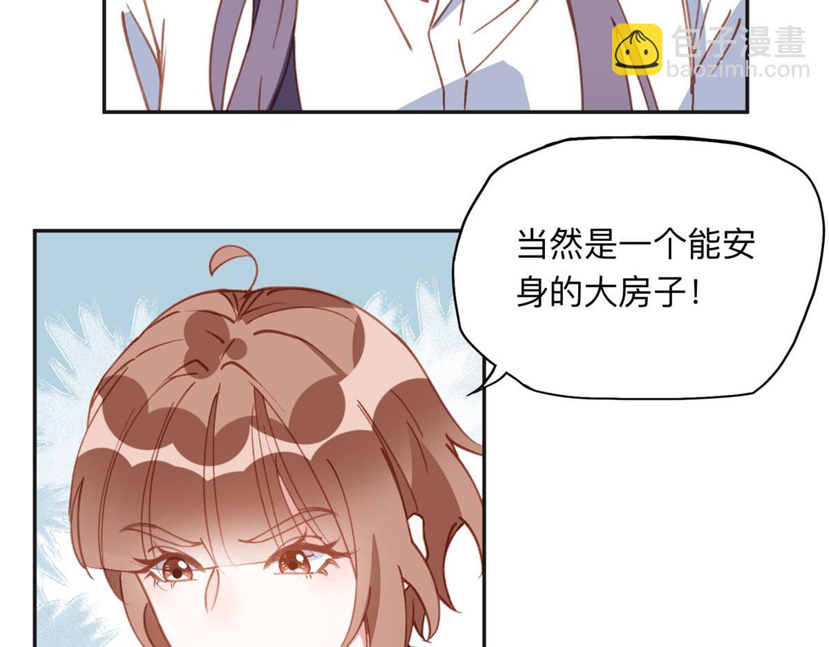 138 地下钱庄(1/2)-第139话