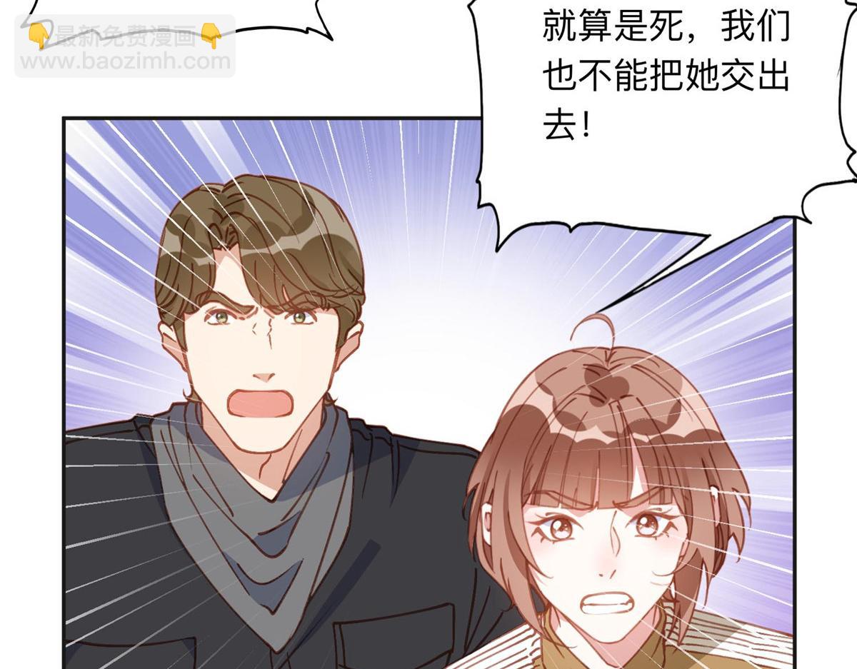 138 地下钱庄(1/2)-第139话