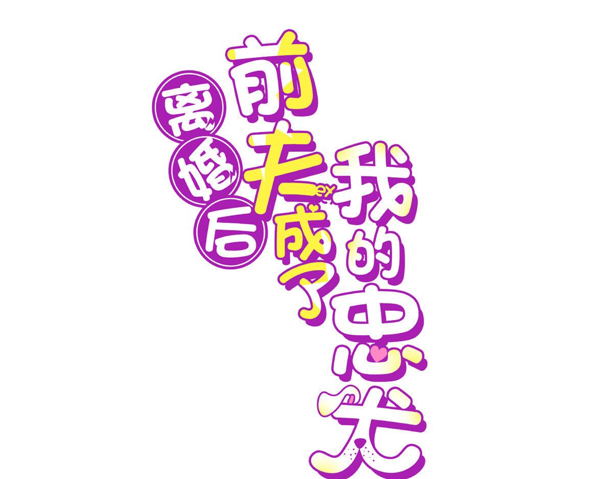 140 营救查尔斯(1/2)-第141话