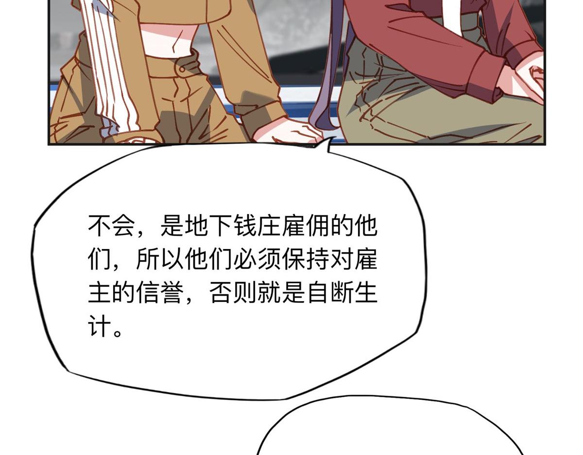 140 营救查尔斯(1/2)-第141话