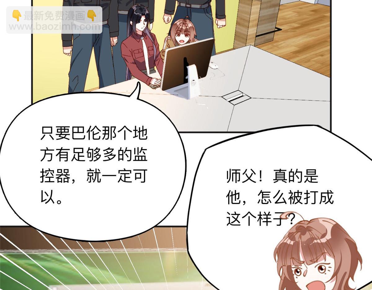 140 营救查尔斯(1/2)-第141话