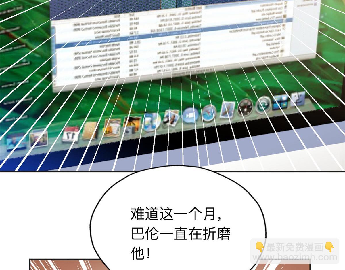 140 营救查尔斯(1/2)-第141话