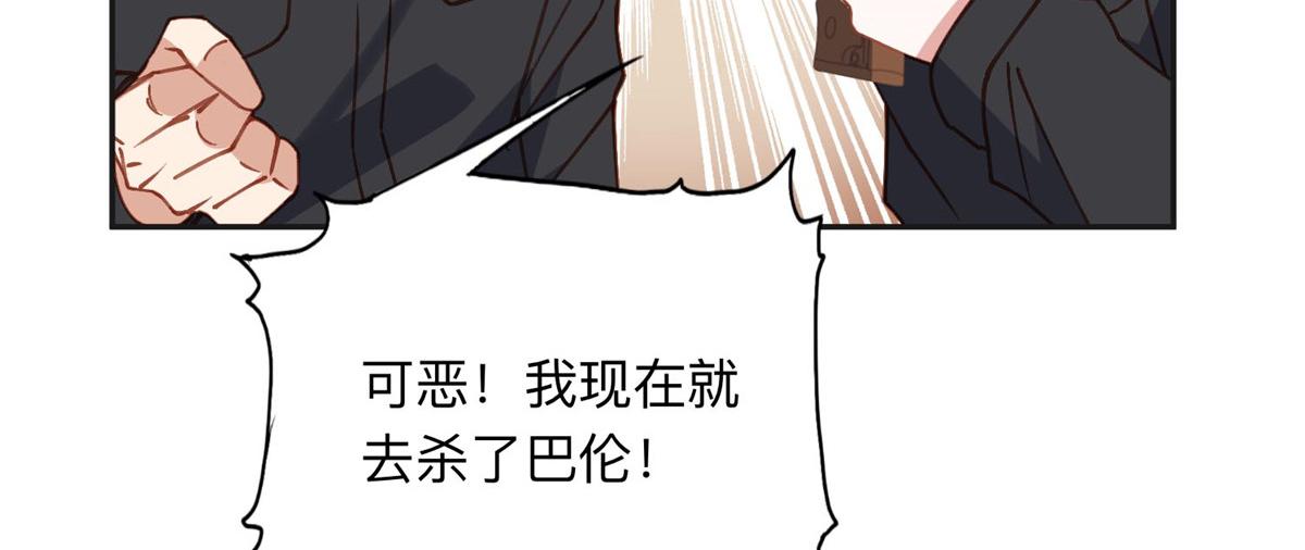 140 营救查尔斯(1/2)-第141话