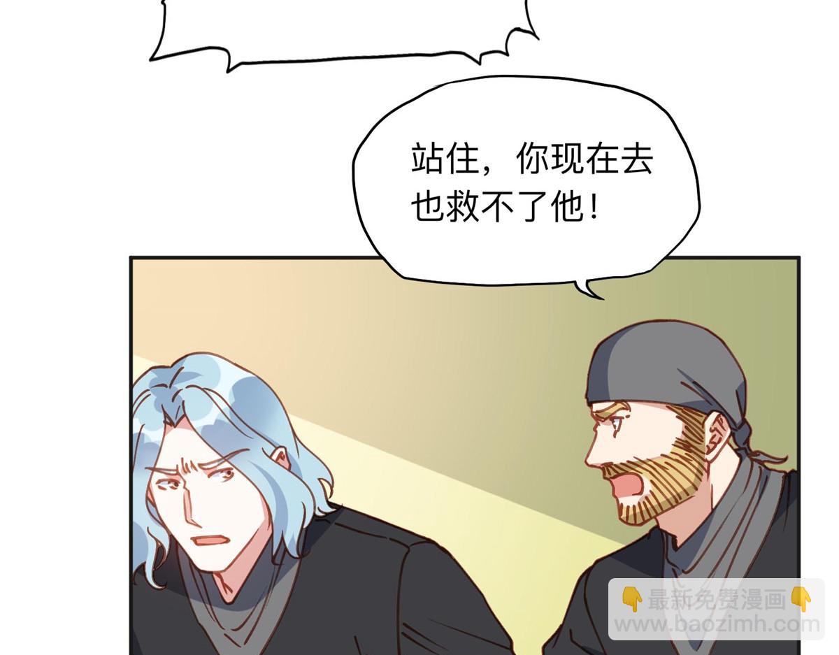 140 营救查尔斯(1/2)-第141话