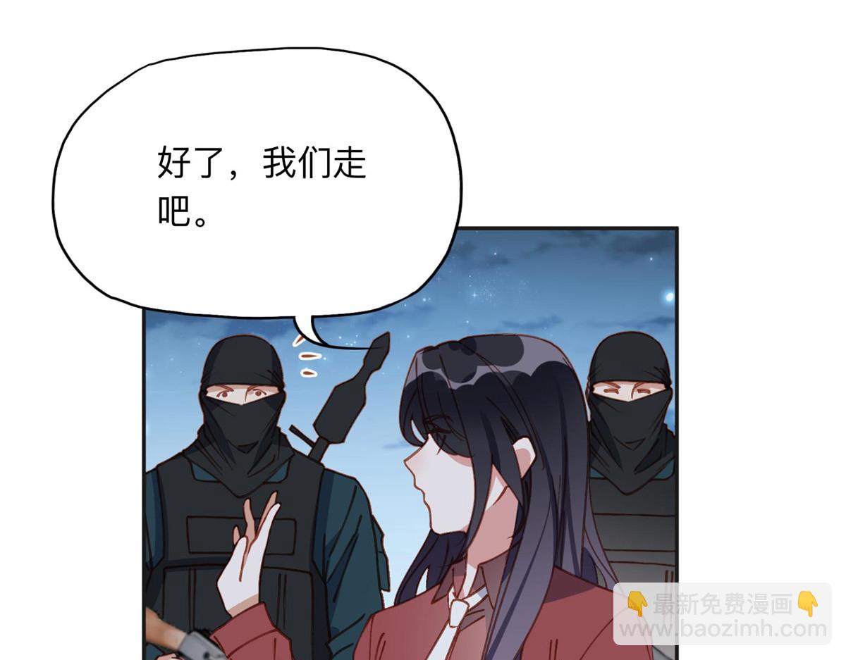 140 营救查尔斯(1/2)-第141话