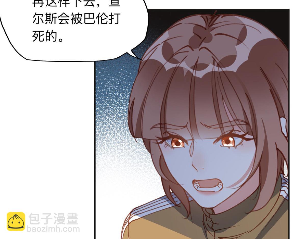 140 营救查尔斯(1/2)-第141话