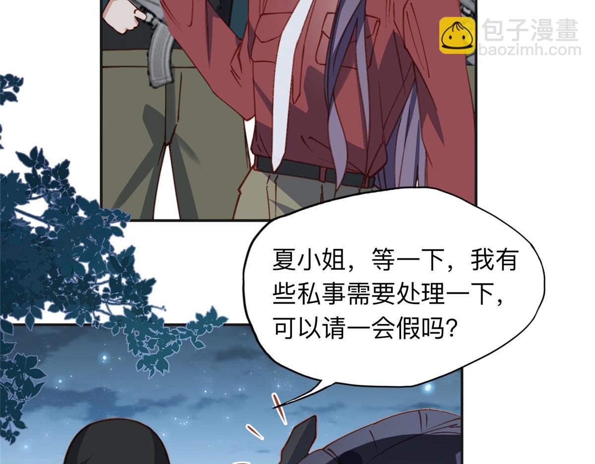 140 营救查尔斯(1/2)-第141话