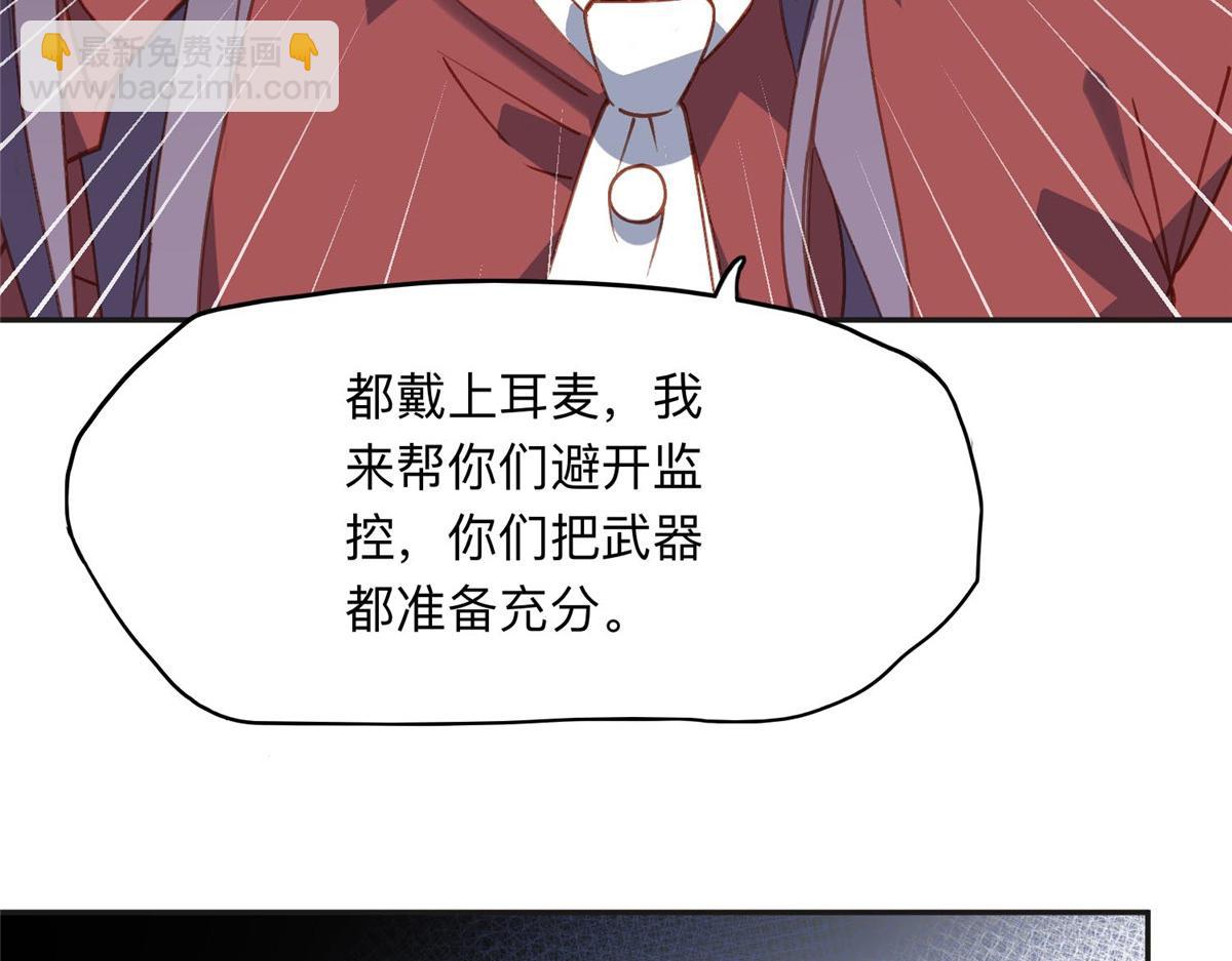 140 营救查尔斯(1/2)-第141话