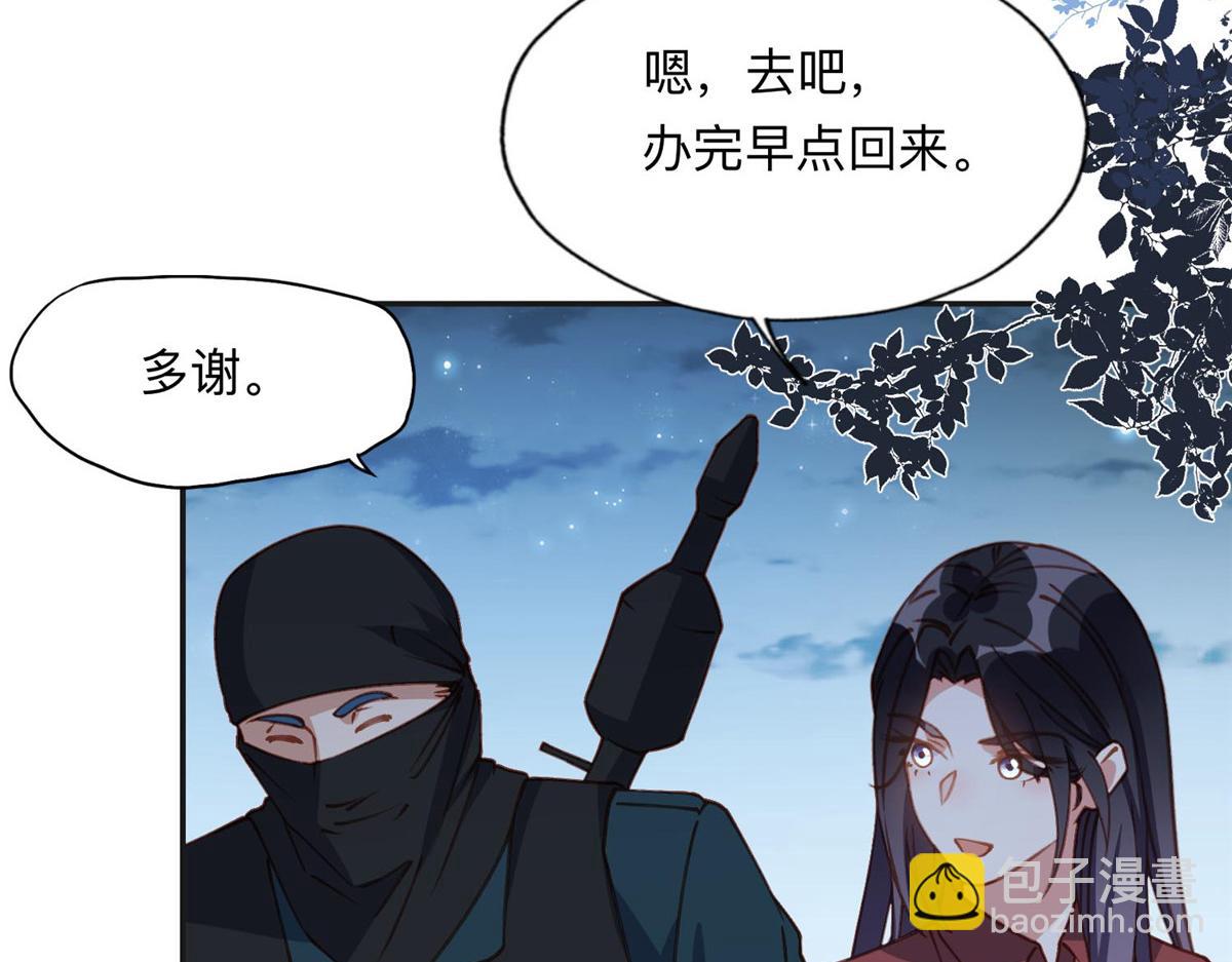 140 营救查尔斯(1/2)-第141话