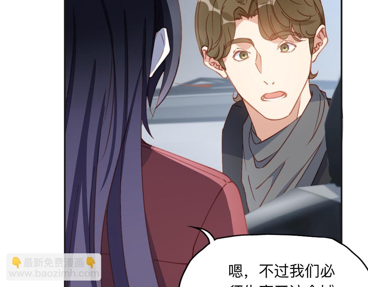 142 那个人是席牧白吗？(1/2)-第143话