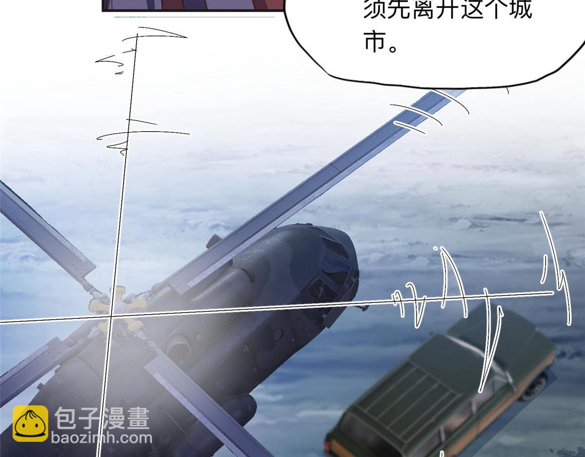 142 那个人是席牧白吗？(1/2)-第143话