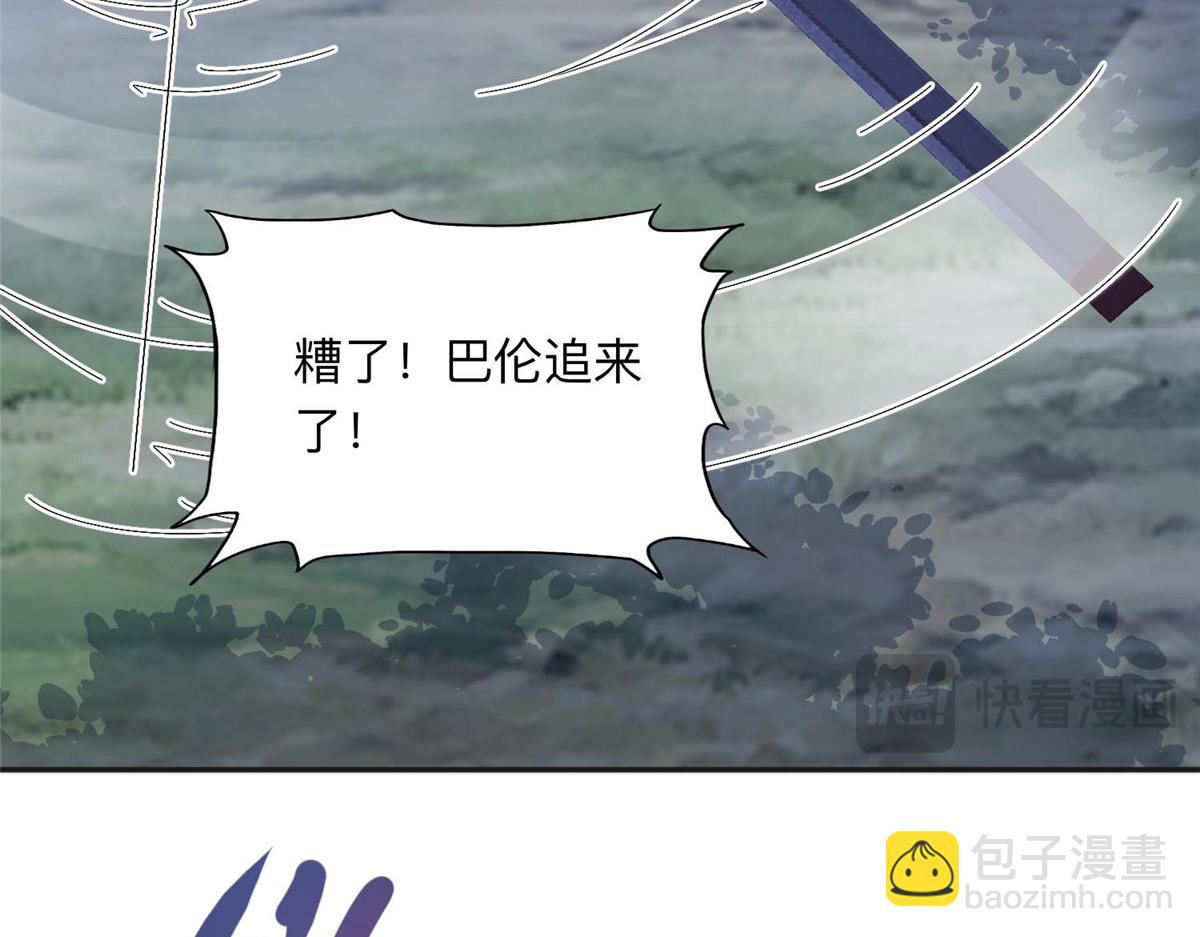 142 那个人是席牧白吗？(1/2)-第143话