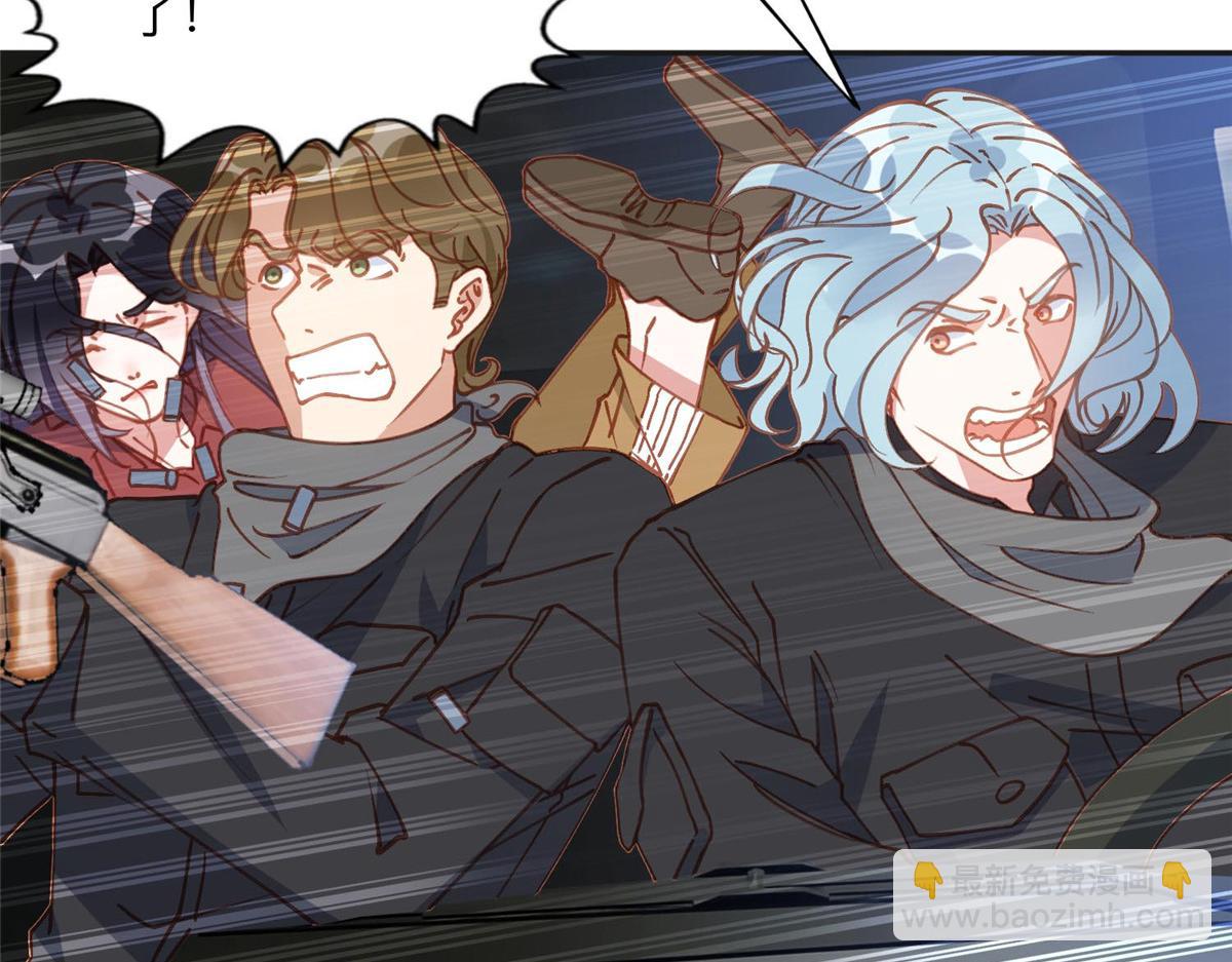 142 那个人是席牧白吗？(1/2)-第143话