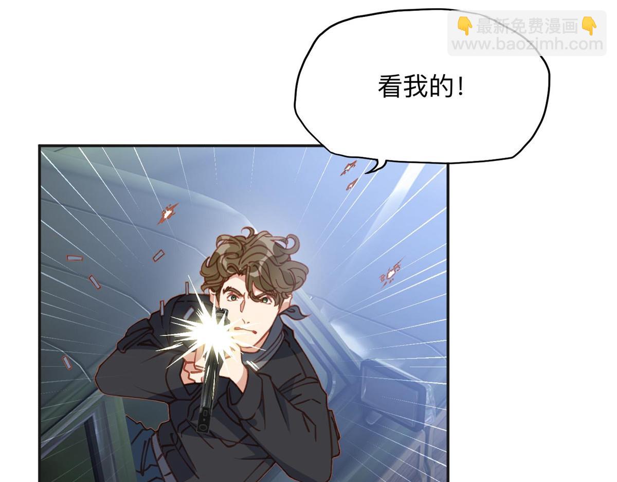 142 那个人是席牧白吗？(1/2)-第143话