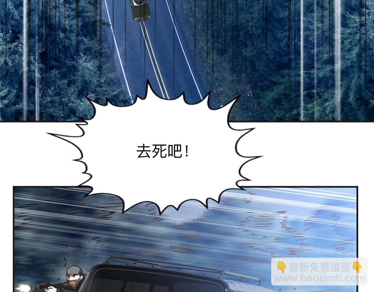 142 那个人是席牧白吗？(1/2)-第143话