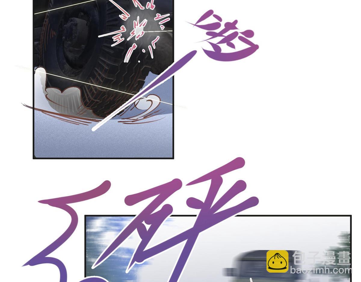 142 那个人是席牧白吗？(1/2)-第143话