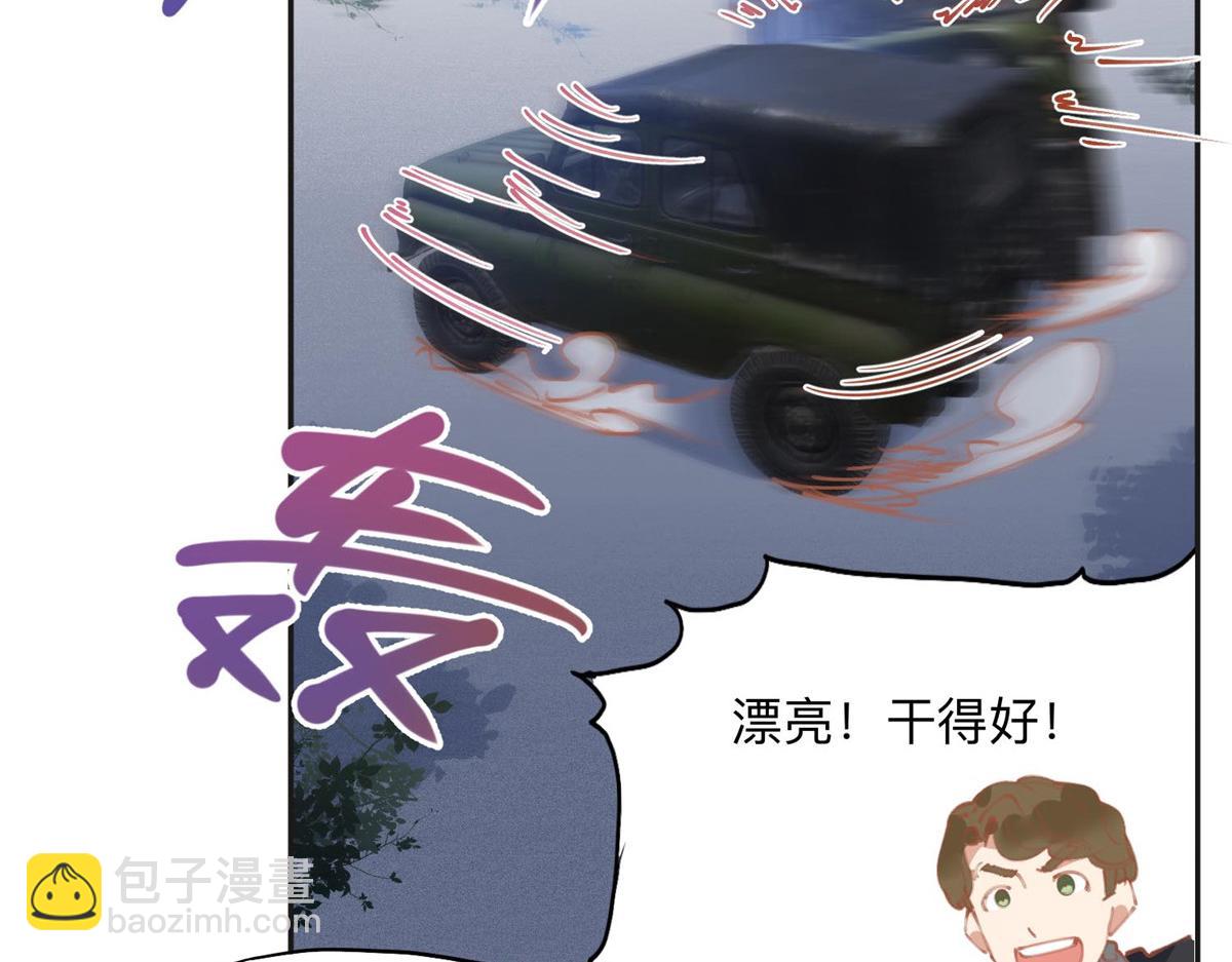 142 那个人是席牧白吗？(1/2)-第143话