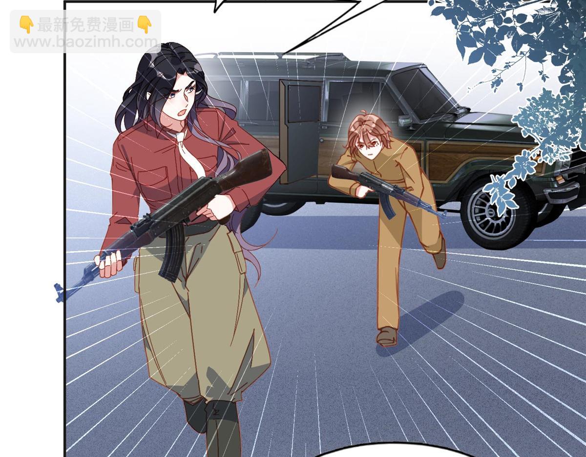 142 那个人是席牧白吗？(1/2)-第143话