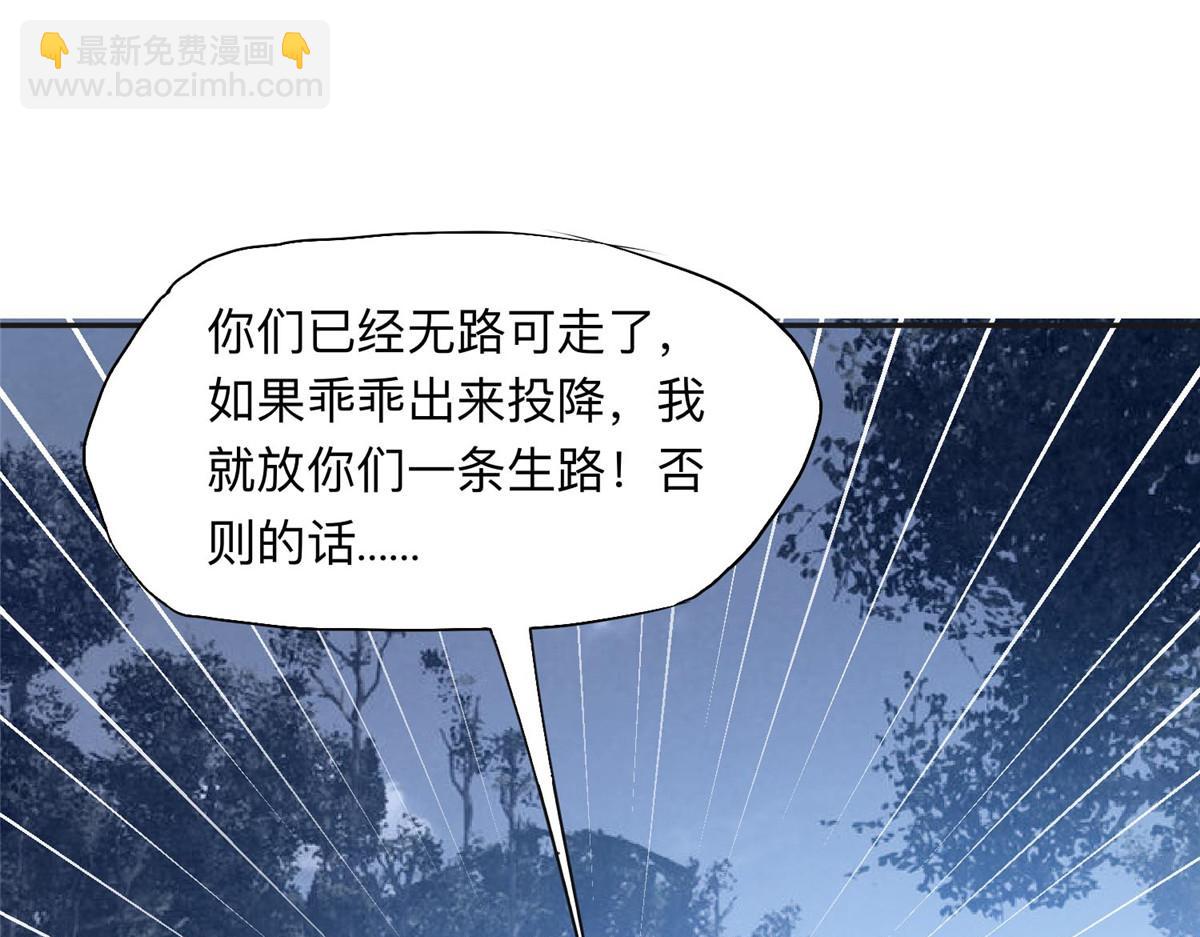 142 那个人是席牧白吗？(1/2)-第143话