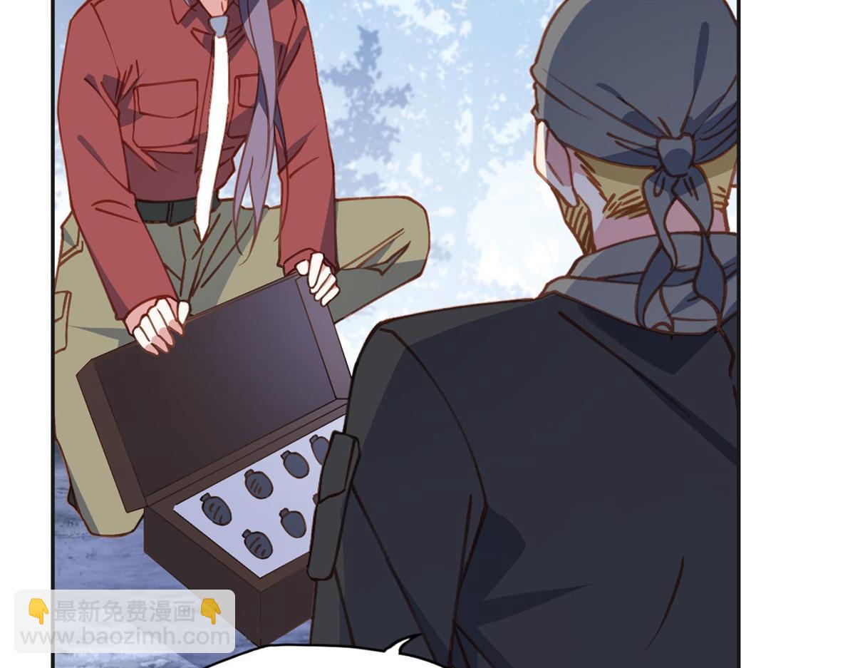 142 那个人是席牧白吗？(1/2)-第143话