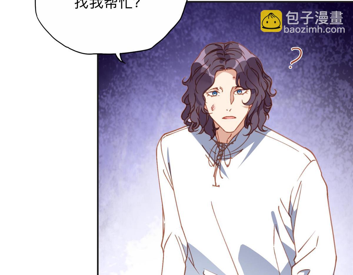 142 那个人是席牧白吗？(1/2)-第143话