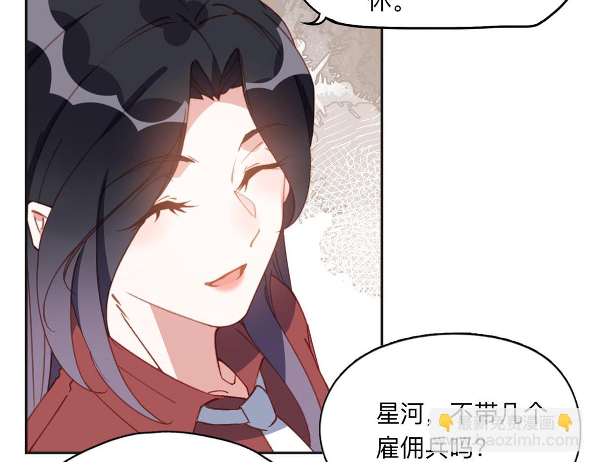 142 那个人是席牧白吗？(1/2)-第143话