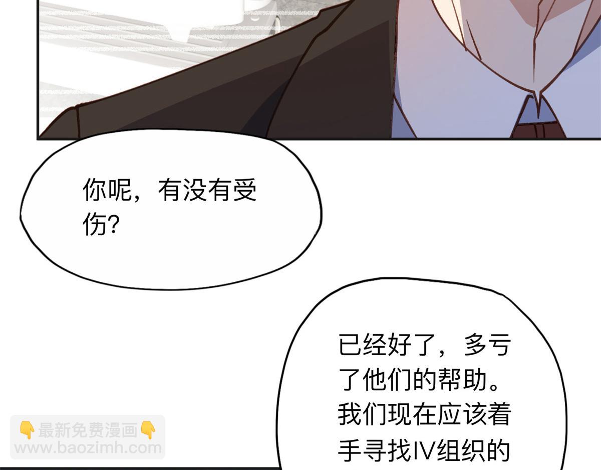 144 我会妥协(1/2)-第145话