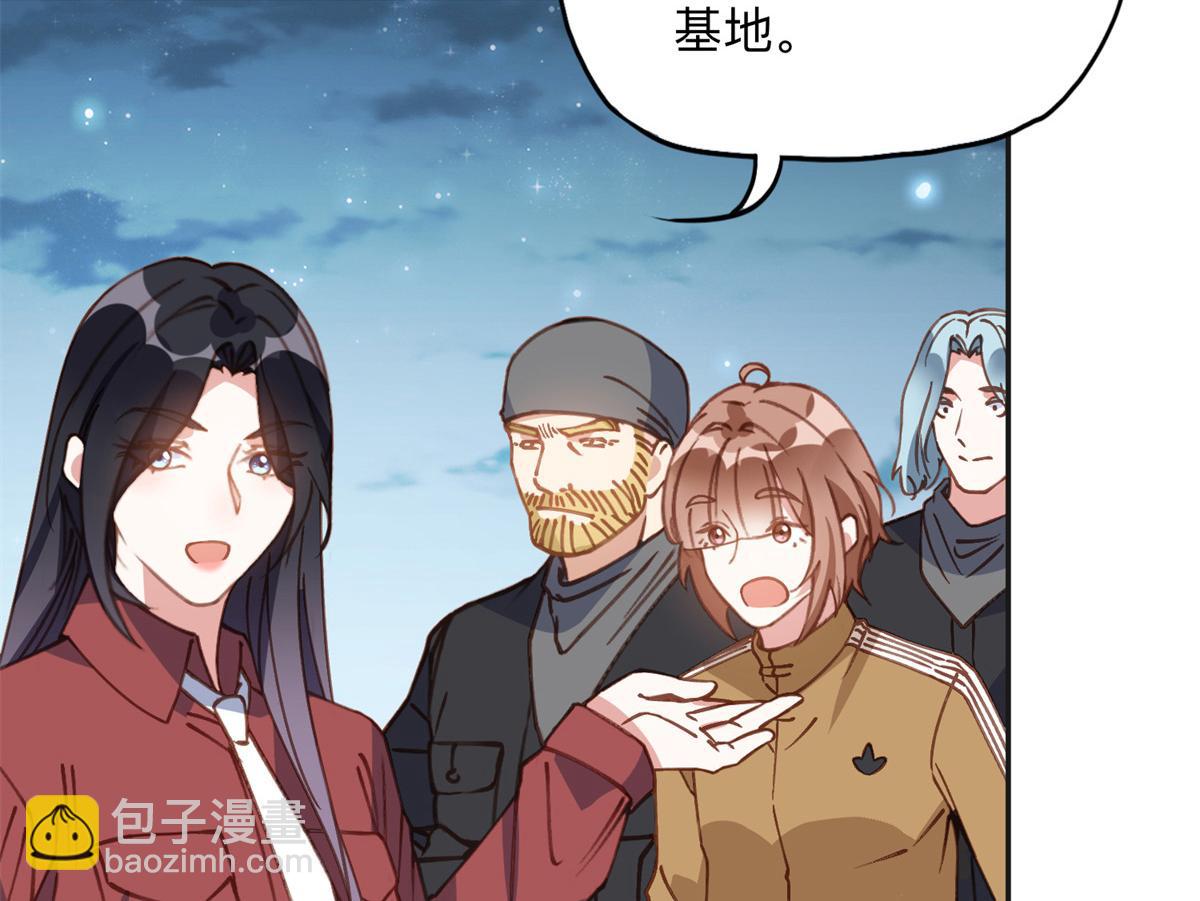 144 我会妥协(1/2)-第145话