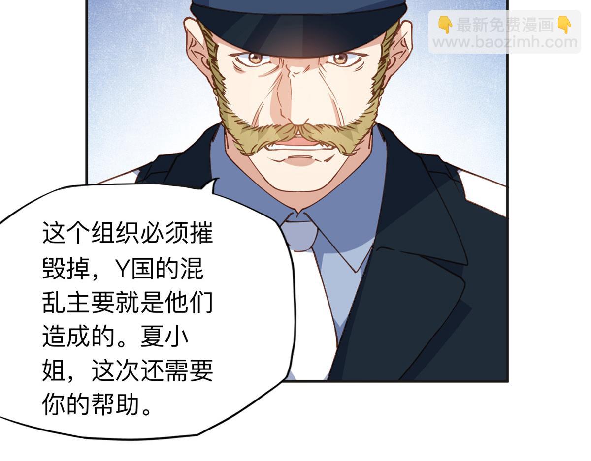 144 我会妥协(1/2)-第145话