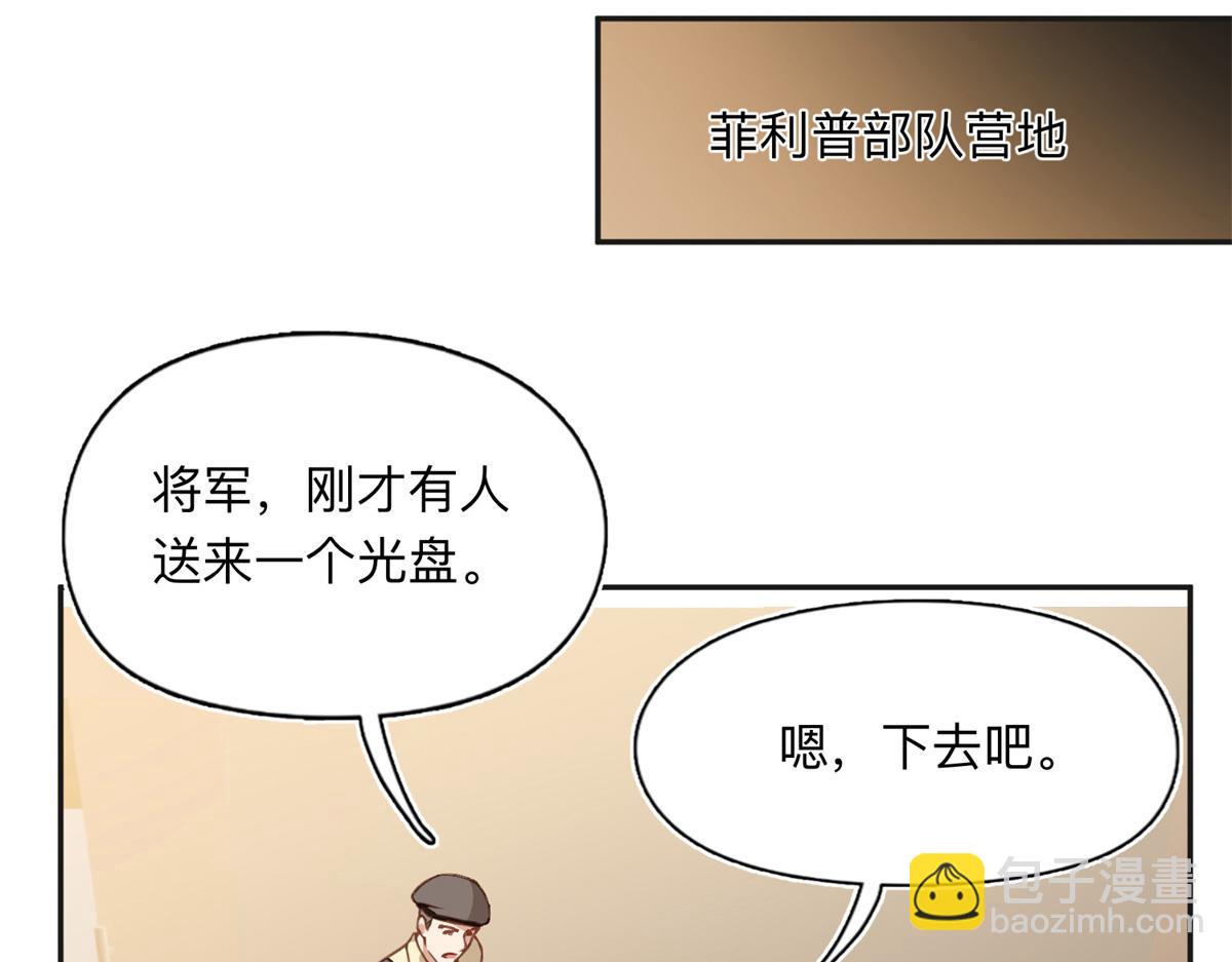 144 我会妥协(1/2)-第145话