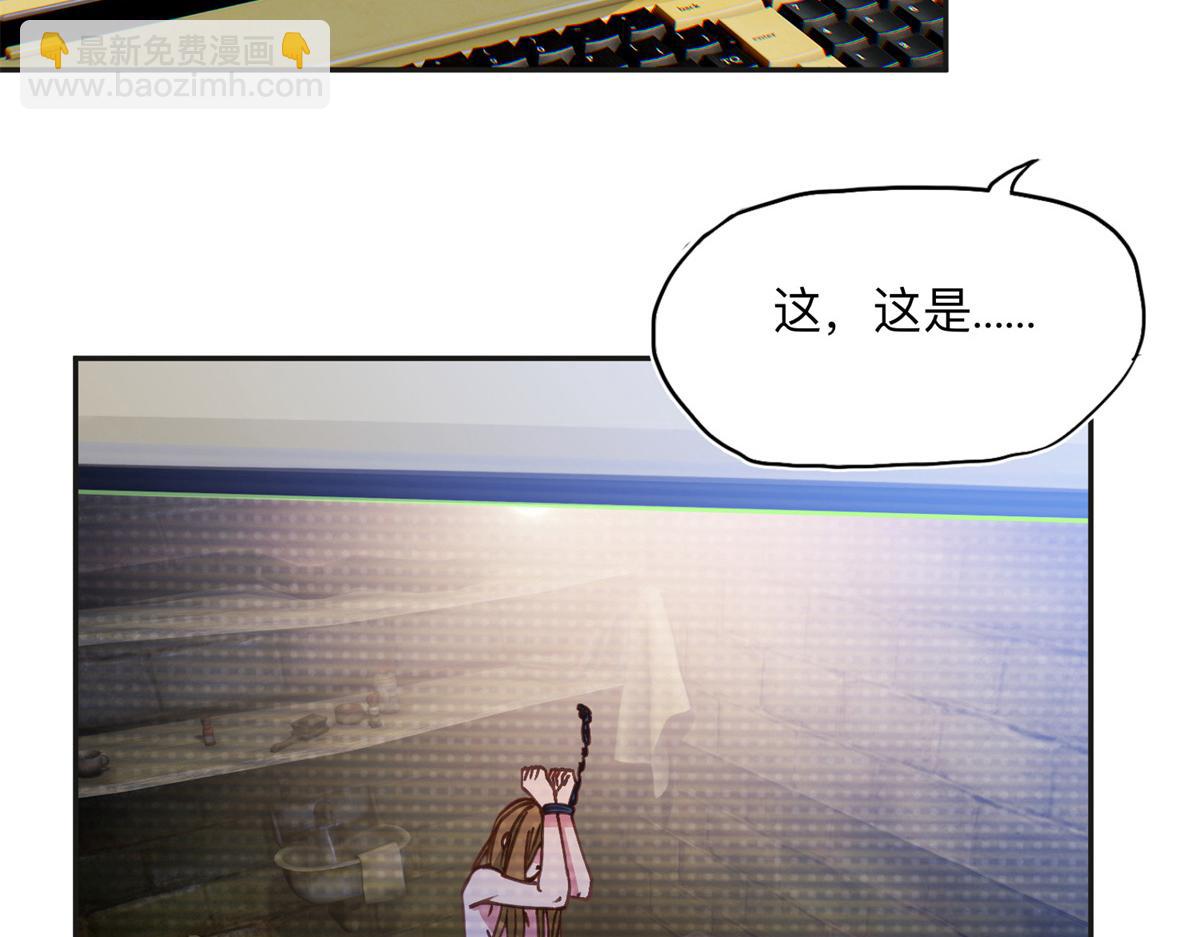 144 我会妥协(1/2)-第145话