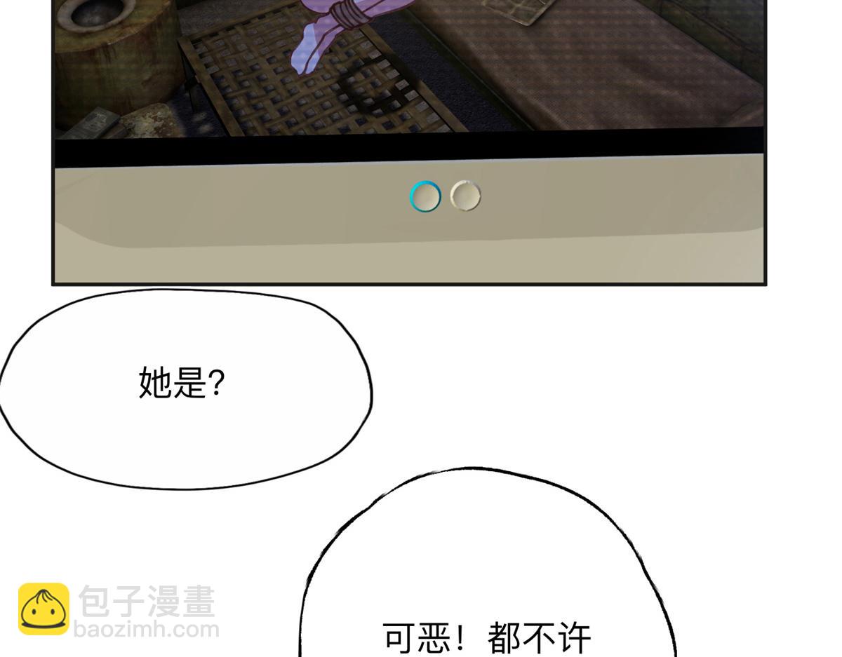 144 我会妥协(1/2)-第145话