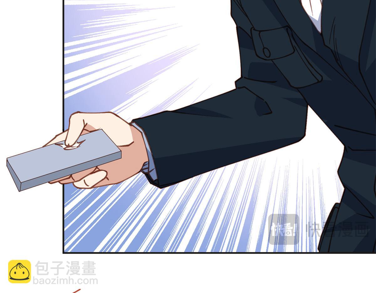 144 我会妥协(1/2)-第145话