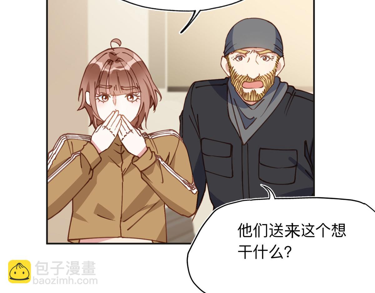 144 我会妥协(1/2)-第145话