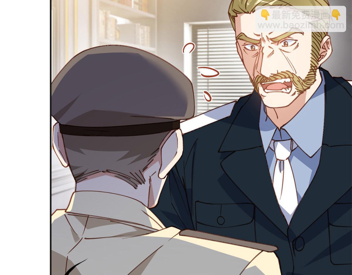 144 我会妥协(1/2)-第145话