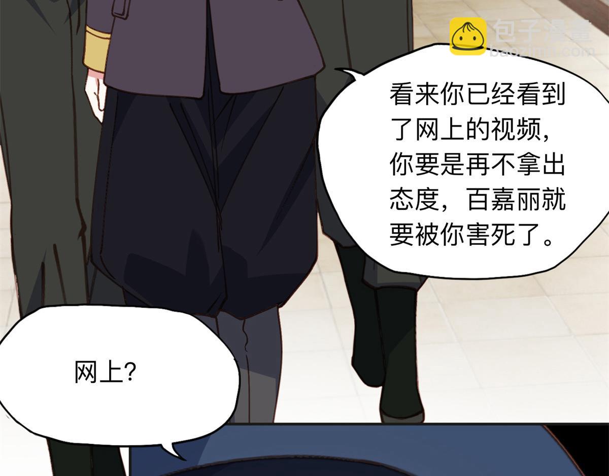 144 我会妥协(1/2)-第145话