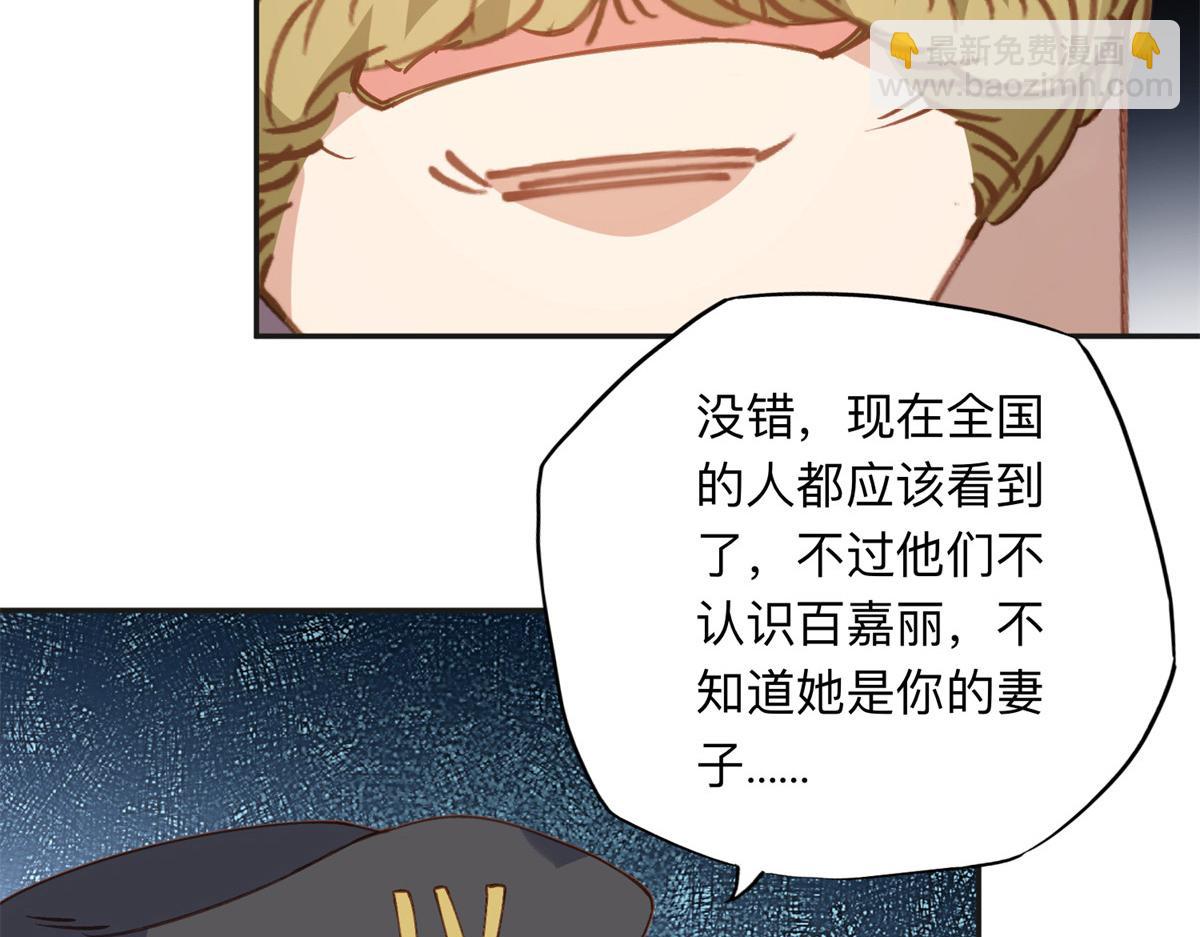 144 我会妥协(1/2)-第145话