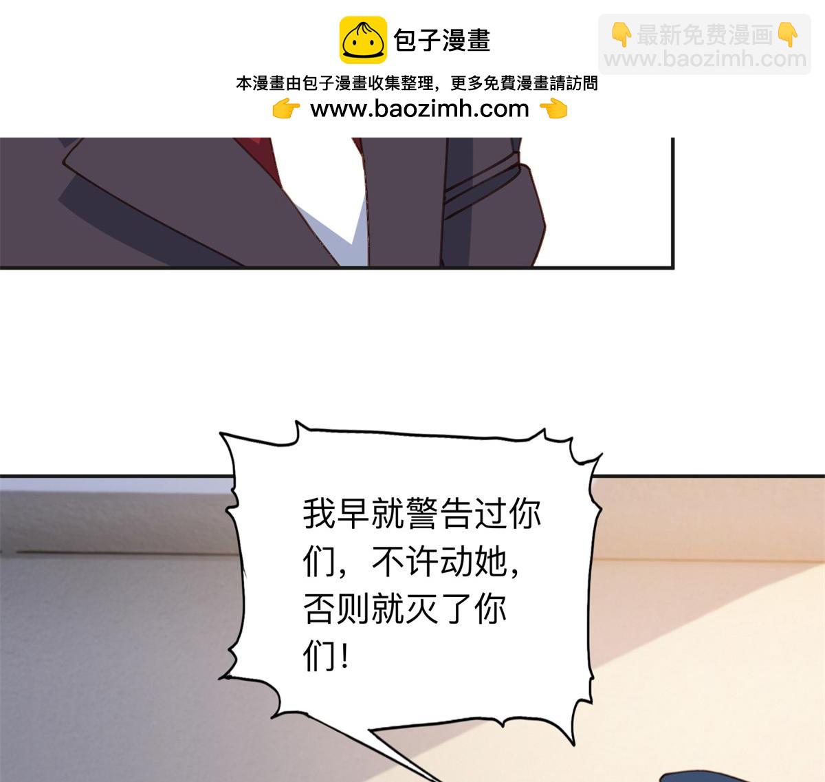 144 我会妥协(1/2)-第145话